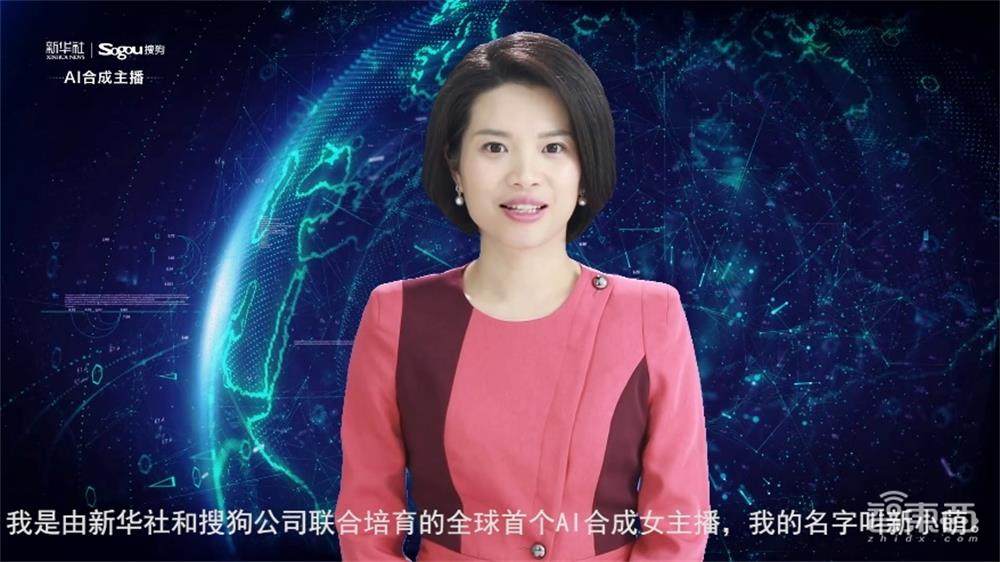 中国33大虚拟数字人名录！暗藏智能语音“造富”新故事