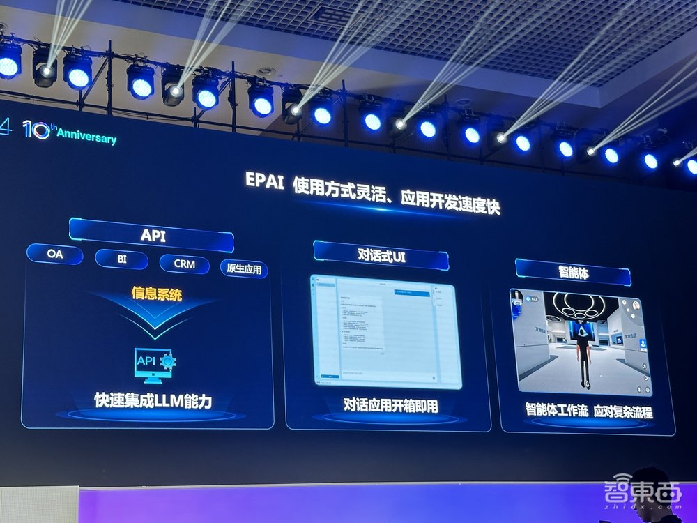 浪潮信息“元腦”全面升級，定制算力、算法、數(shù)據(jù)工具，幫企業(yè)一鍵召喚“大模型”