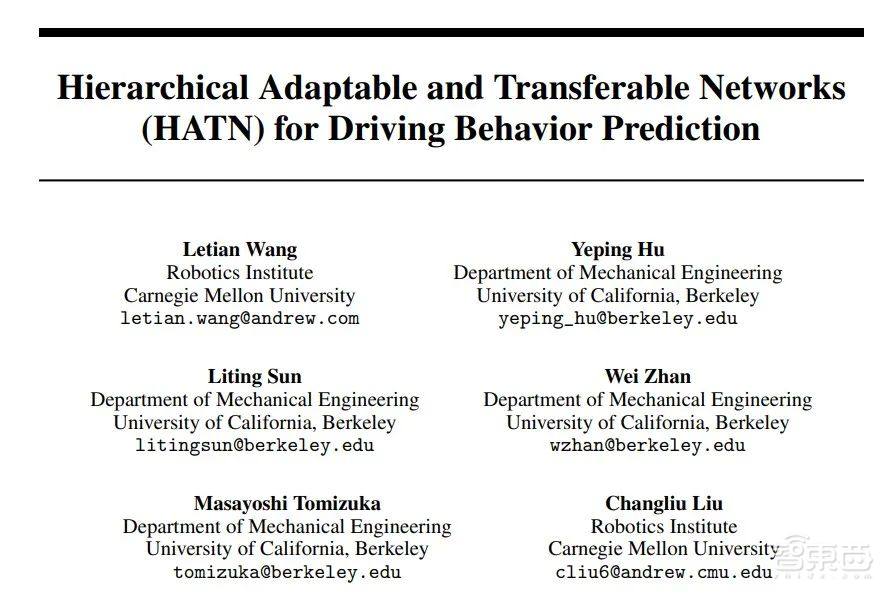 2022 CARLA端到端自动驾驶挑战赛冠军获得者王乐天：强交互高密度场景中自动驾驶智能决策与行为生成｜直播预告