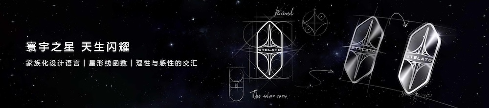 余承东自曝到公安局自首，被罚款扣三分，享界新车秋季发布