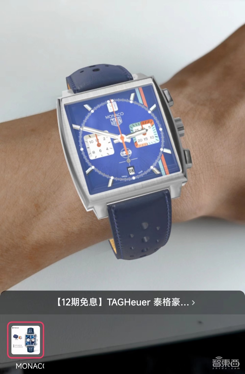 背靠抖音超6亿日活用户,火山引擎如何用AR改写“新消费时代”玩法?