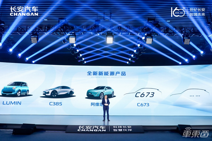 长安汽车加速转型!发布数字纯电品牌,今年还要推8款新能源车