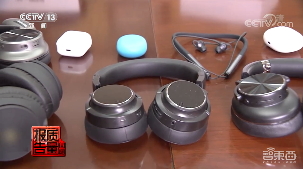 央视曝耳机“假降噪”乱象:概念混淆、缺斤短两,可能伤听力