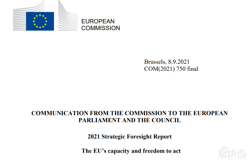 欧盟年度战略前瞻报告发布，半导体、材料、量子技术等成关键领域
