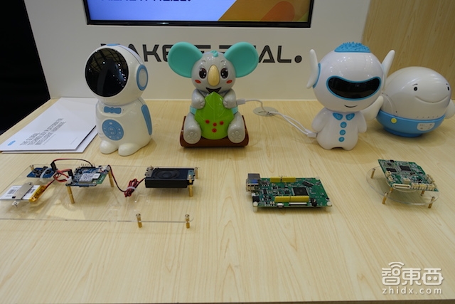 AWE首日：智能潮席卷家電圈 在科技公園看到未來