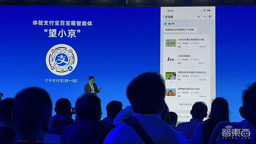 OceanBase客户数破2000家,首批分布式数据库通过安全测试,撑起蚂蚁集团AI Agent
