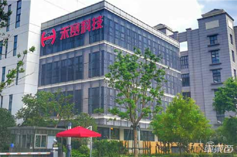 中国60家最强汽车初创在此！芯片厂高调入局，智能网联强势霸榜【附下载】| 智东西内参