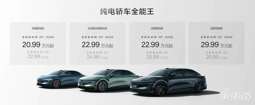 周销排名再生变！小米跌至第七，问界冲上第二，小鹏杀回前十
