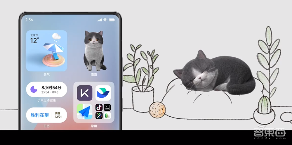 雷军登台亮出小米13系列,秀首款迷你主机,MIUI 14上能“养猫”