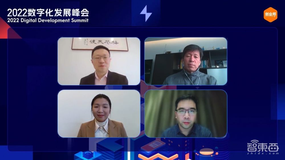 “数字·进化”——2022数字化发展峰会圆满落幕