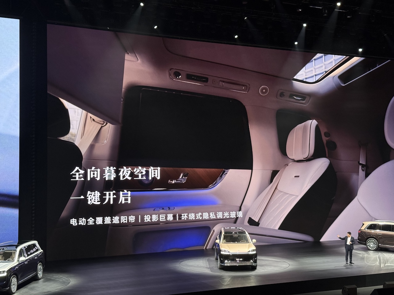 64.98万！最贵问界来了，余承东：地球最强SUV