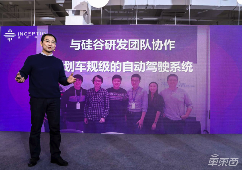 嬴彻科技核心团队亮相 2021年底L3自动驾驶车规级量产