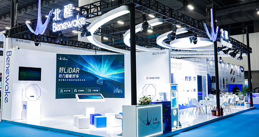 广州车展的智驾讨论：激光雷达如何引领当下行业发展