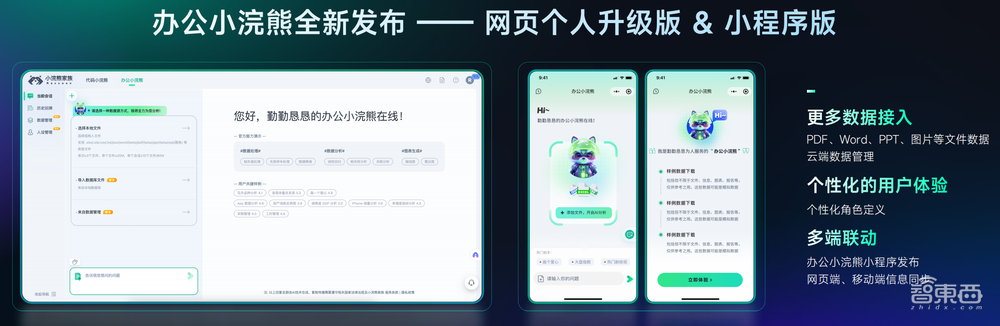 最强国产多模态大模型来了！硬刚GPT-4o，商汤现场演示实时音视频交互