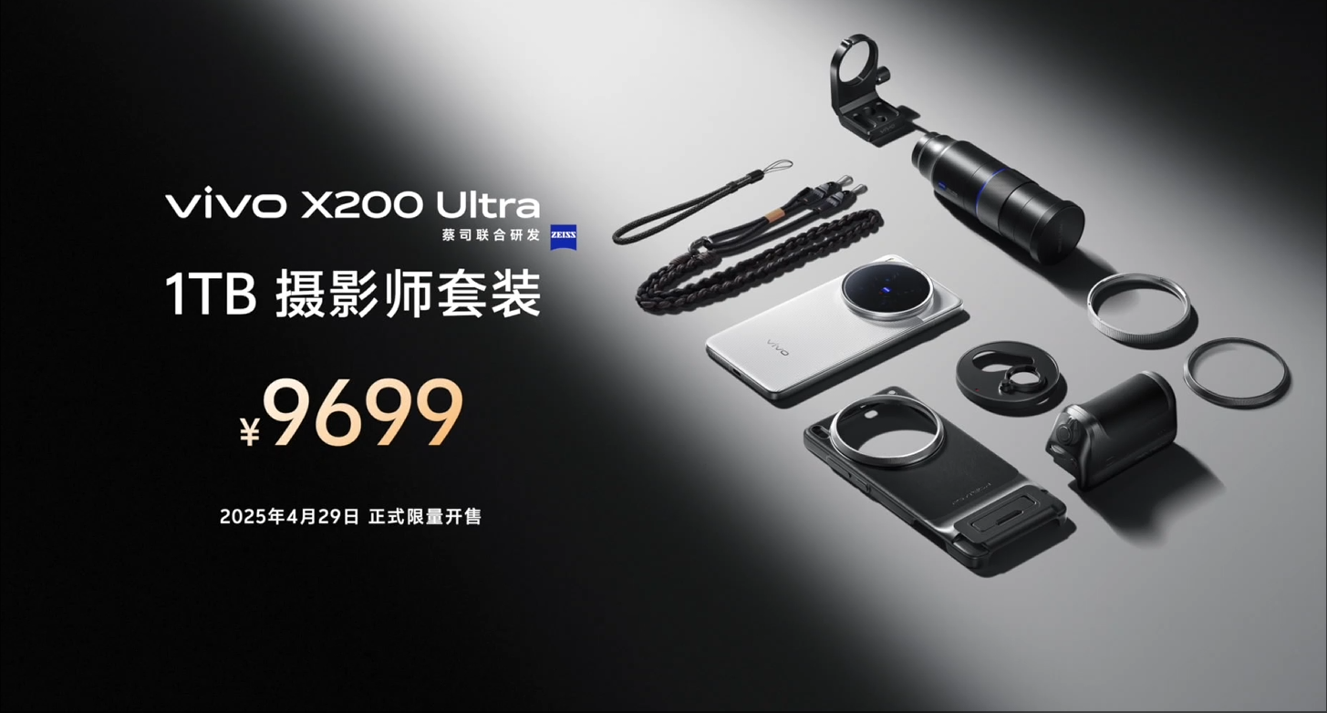 刚刚,vivo发布“最强苹替”手机,打入苹果生态,亮首款MR头显,夸自研芯“业界唯一”