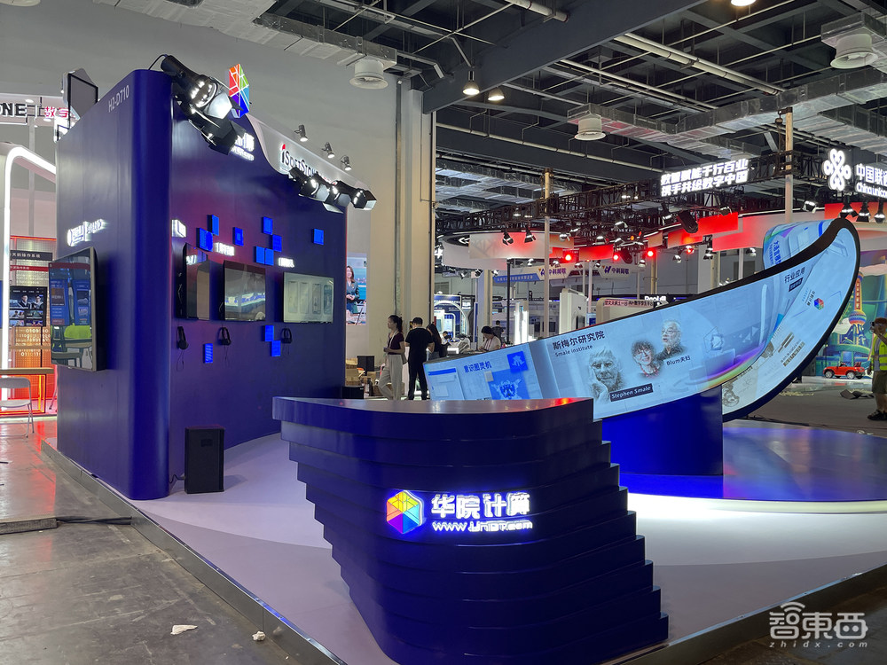 30多款大模型隔空斗法,大算力AI芯片密集炫技!WAIC展会亮点一文看尽