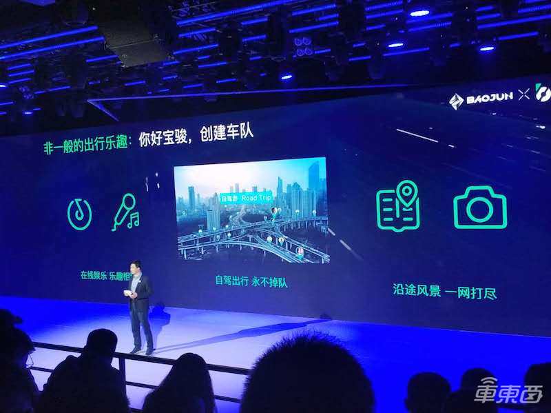 宝骏汽车品牌升级!首款智能SUV上市,前脸够帅