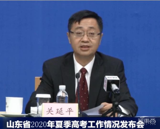 AI如何为高考保驾护航？山东已武装到牙齿