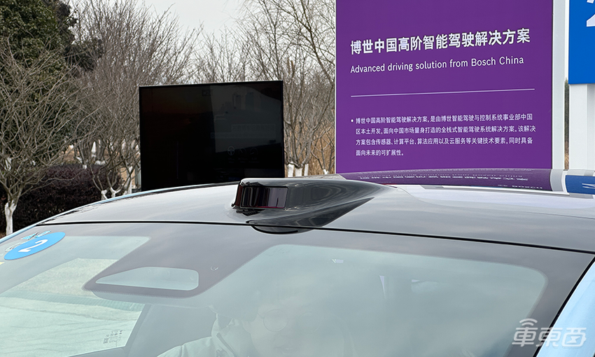 博世的智能驾驶，又支棱起来了