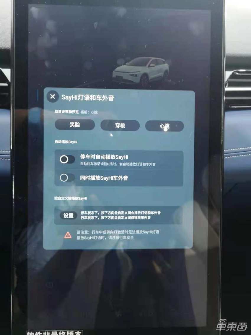 小鹏G3改款上市！14.98万元起售，拥有P7同款前脸