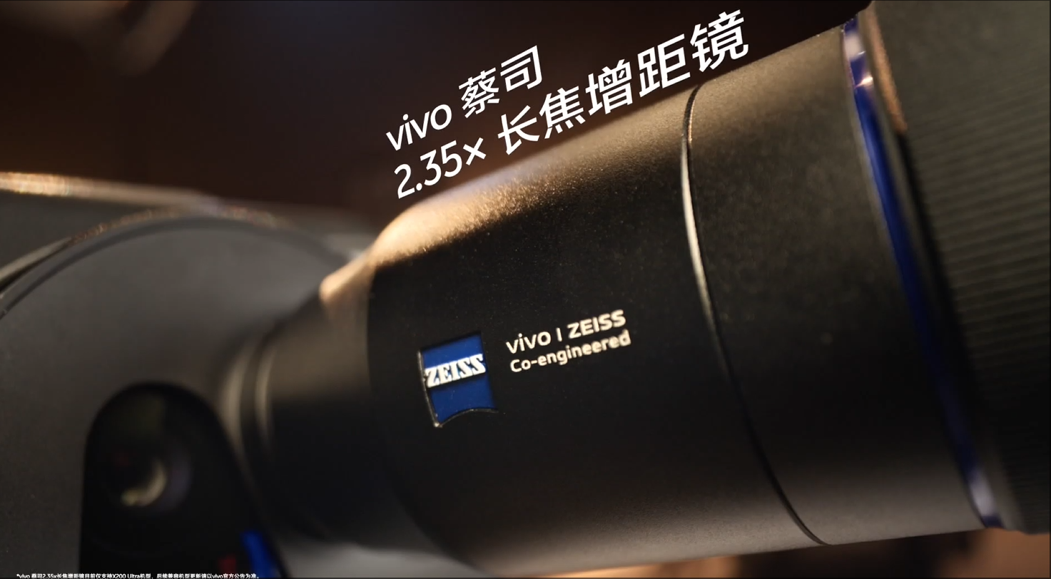 刚刚，vivo发布“最强苹替”手机，打入苹果生态，亮首款MR头显，夸自研芯“业界唯一”