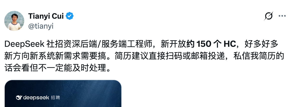 DeepSeek急招150人,会用Agent成了硬性要求