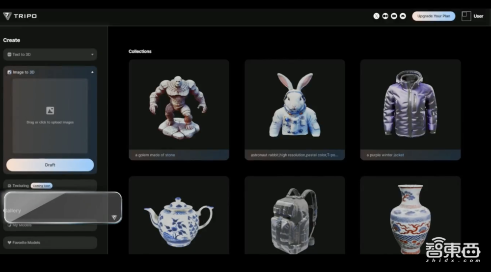 VAST宋亚宸:3D生成迈入秒级时代,今年将做到Midjourney V5/V6水平丨GenAICon 2024
