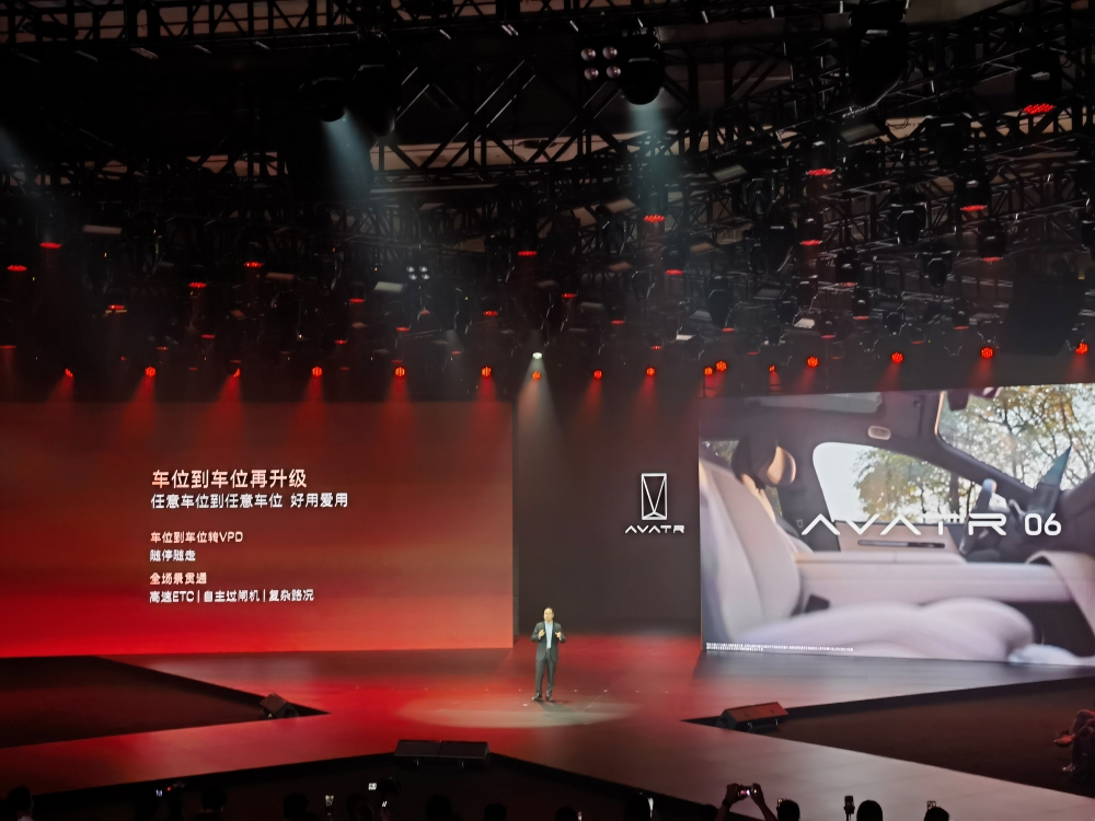 阿维塔06杀入20万以内!标配华为智驾,2027年冲击40万销量