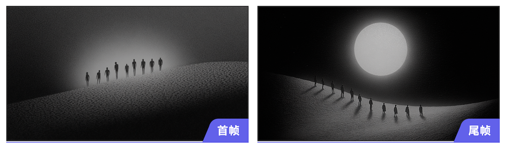 阿里开源通义万相2.1首尾帧生视频模型