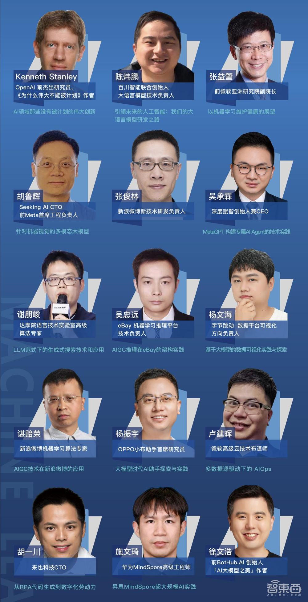 2023全球机器学习技术大会10月北京隆重召开，让我们来一场AGI的双向奔赴