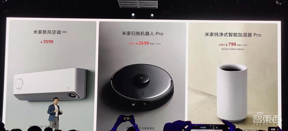 10年再造一个小米!雷军挂帅造车,澎湃芯片复活,MIX折叠屏回归