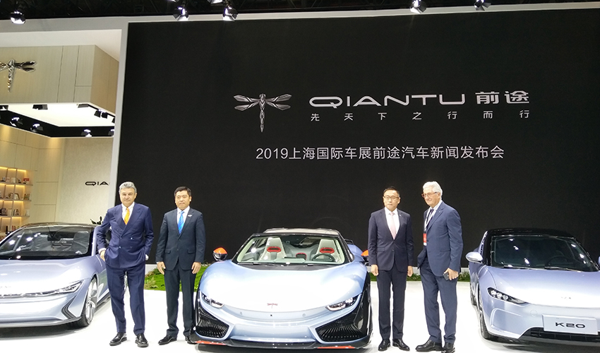 前途汽车发布5款新车 竟有移动办公室