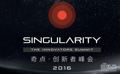 极客公园邀你一起探寻技术X资本的下一个引爆点