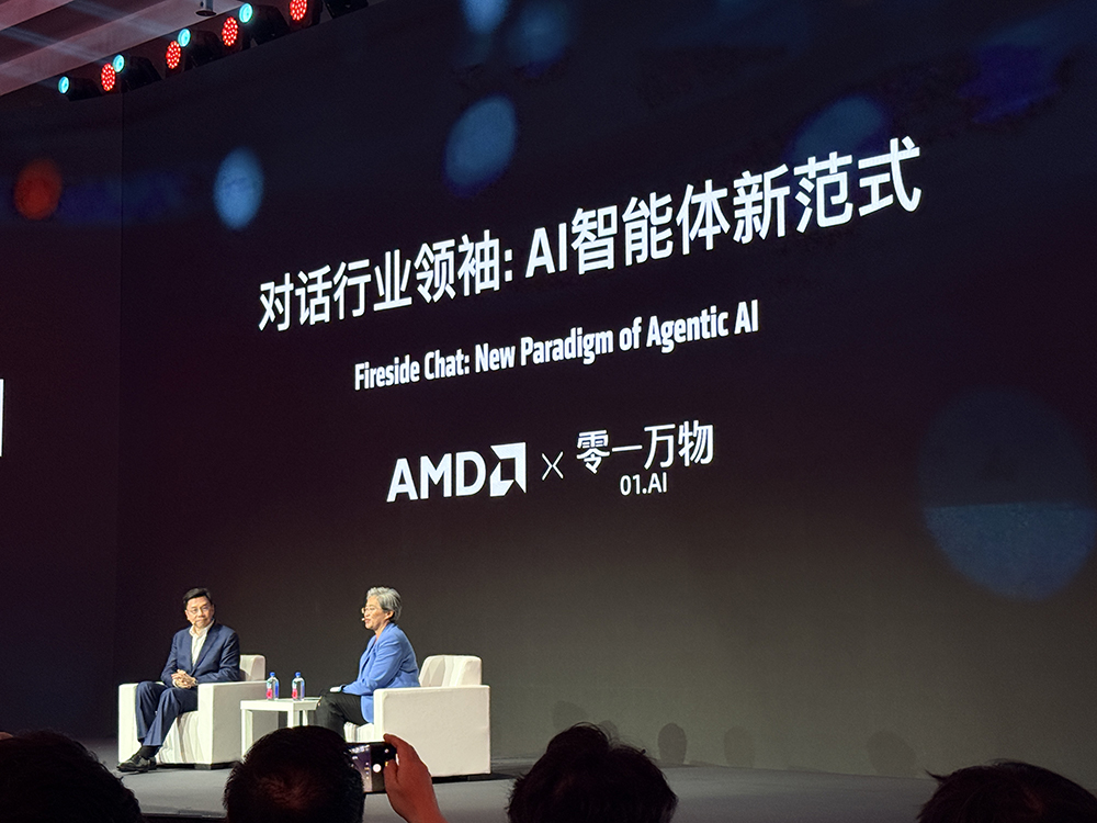 苏姿丰上海激情演讲!对谈李开复,AMD已适配小米大模型,狂赞中国AI生态