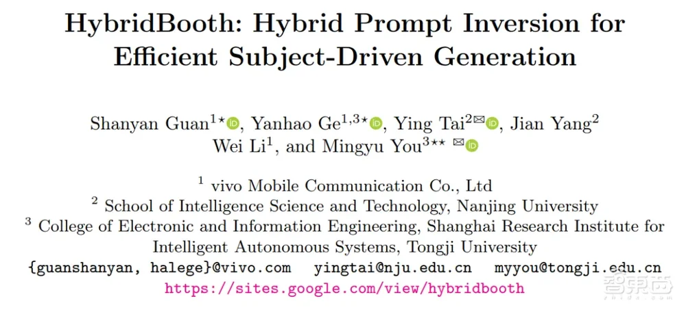 vivo影像规划预研部研究员官善琰:基于视觉的物理规律反演研究 | 讲座预告