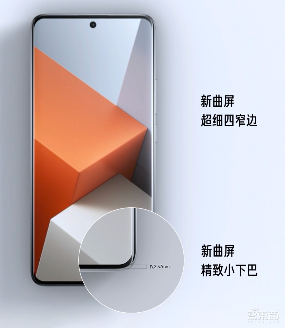 刚刚，小米“全家桶”发布，Note 13 1099元起，首发天玑4nm芯，平板待机73天