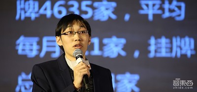 犀牛之星古志宽：新三板期待伯乐 政策落地红利将至