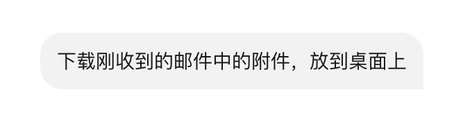 腾讯推出Agent专属邮箱，我让它自动回复全网邮件