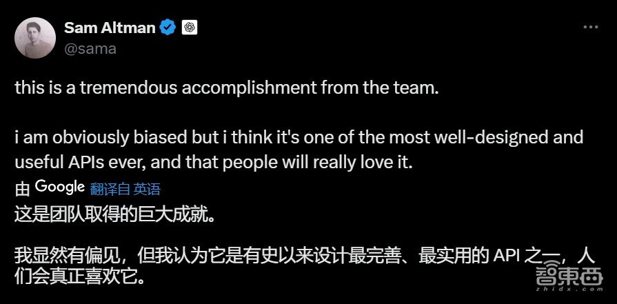 OpenAI开源了!深夜发Agent四大利器,预告创意写作模型