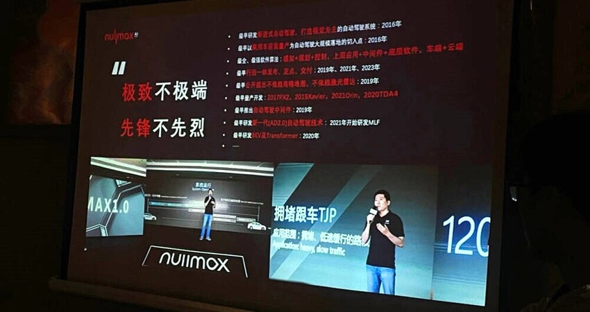 纽劢科技创始人:智能驾驶本质上是从场景驱动,相信全自动驾驶落地