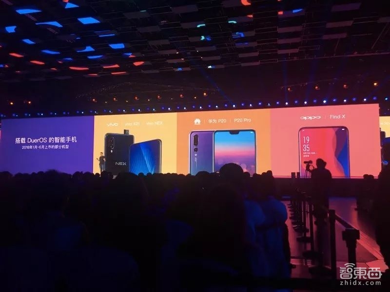 百度3小时AI大会最全干货：量产无人车、造AI芯片、砸亿元扶持开发者