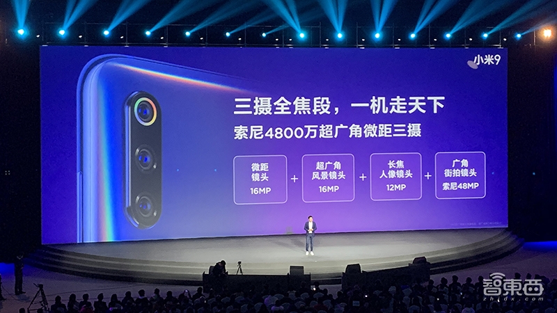 雷军发布最后一款3千以内旗舰机!小米高端路有戏