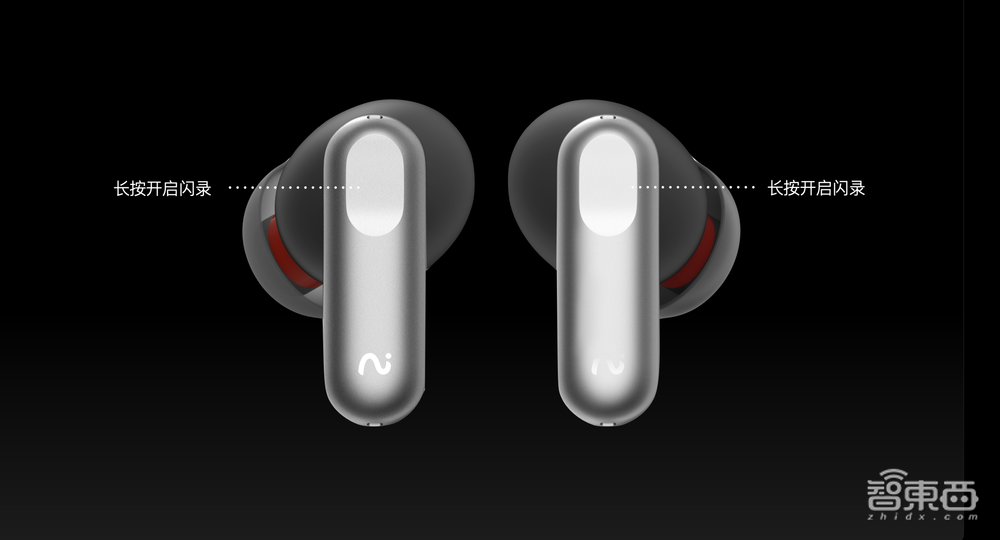 会议场景破局,TWS耳机玩家的另类转型之路