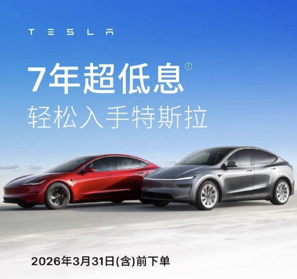 日供一杯奶茶钱就能开新车！比亚迪特斯拉对轰，开年价格战就打疯了
