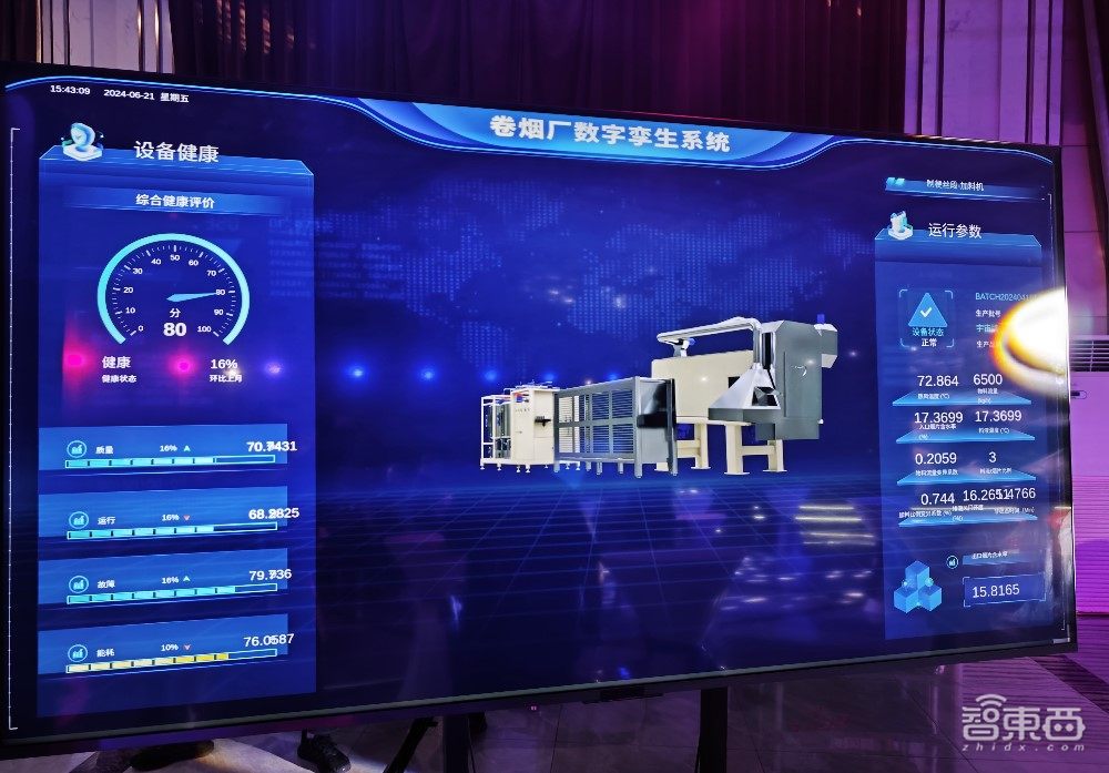 一句話生成智能倉庫！聯(lián)想新視界推新一代產(chǎn)業(yè)元宇宙平臺(tái)，配備自研三維引擎，從數(shù)字孿生到以虛控實(shí)