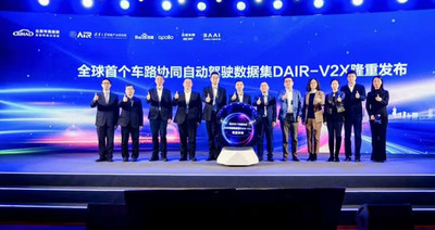 全球首个车路协同自动驾驶数据集发布！清华牵头，百度提供技术支持