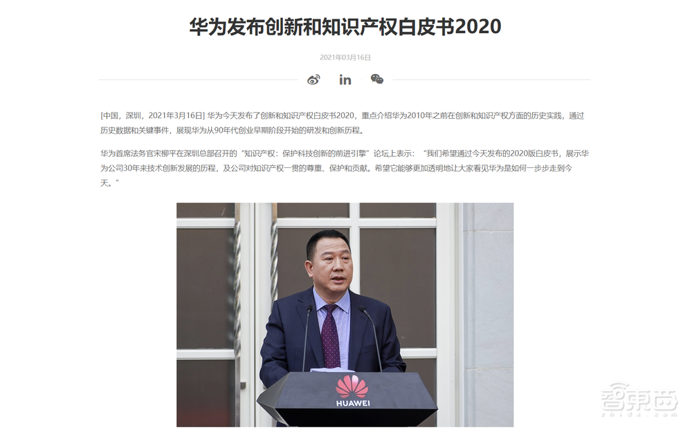 华为反击!美国老实掏钱,华为官宣5G专利收费:每部手机最高2.5美元