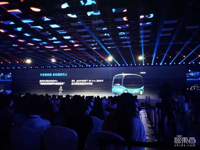 百度3小时AI大会最全干货:量产无人车、造AI芯片、砸亿元扶持开发者