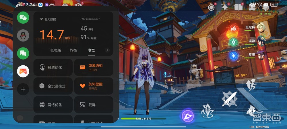 OPPO Reno8 Pro+体验:自研影像NPU提升逆光、夜拍,大镜头窄边框抢眼