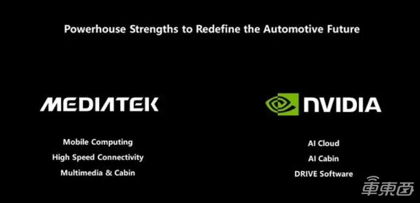 3纳米AI车芯加冕算力王者,联发科正在打造“赛博座舱”